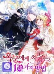 10-ways-to-get-rejected-by-the-tyrant_cover-4