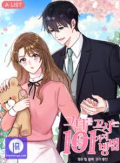 101-ways-to-win-her-heart_cover-3