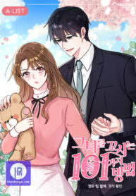 101-ways-to-win-her-heart_cover-3