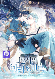 12-oclock-marionette_cover-3