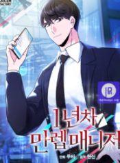 1st-year-max-level-manager_cover-2