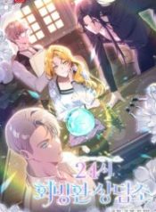 24-hour-rebirth-consultation-centre_cover-2