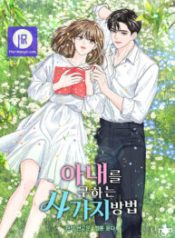 4-ways-to-save-your-wife_cover-1