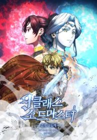 9th-class-sword-master-the-guardian-of-the-sword_cover-1