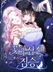 a-beast-swallowed-by-a-flower_cover-1