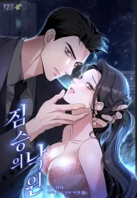 a-beasts-paradise_cover-1