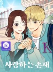 a-beloved-existence_cover-1