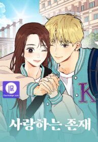 a-beloved-existence_cover-1