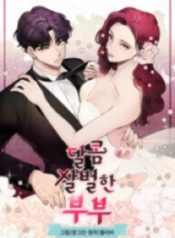 a-bittersweet-couple_cover-1
