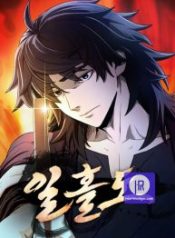 a-blade-at-a-time_cover-1