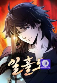 a-blade-at-a-time_cover-1