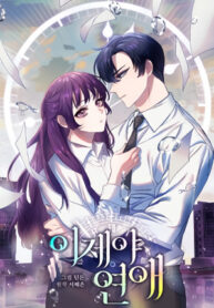 a-chance-at-last_cover-1