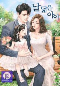 a-child-who-looks-like-me_cover-1