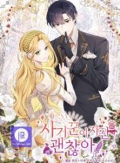 a-con-artist-but-thats-okay_cover-11