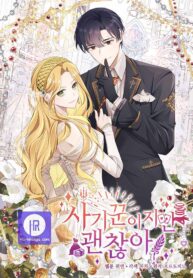 a-con-artist-but-thats-okay_cover-11