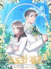 a-confident-marriage-official_cover-11