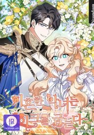 a-divorced-evil-lady-bakes-cakes_cover-1