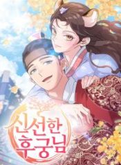 a-fresh-concubine_cover-9