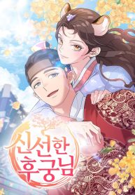 a-fresh-concubine_cover-9