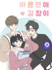 a-guide-to-proper-dating_cover-1