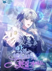 a-guide-to-the-reality-of-villain-extras_cover-1