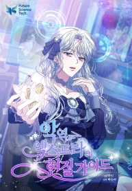 a-guide-to-the-reality-of-villain-extras_cover-1