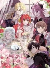 a-happy-ending-without-romance_cover-1