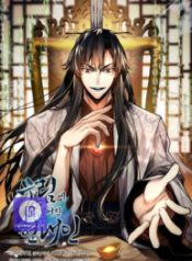 a-modern-man-who-got-transmigrated-into-the-murim-world_cover-1