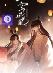 a-nest-of-phoenixes_cover-1