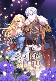 a-night-with-the-emperor_cover-1