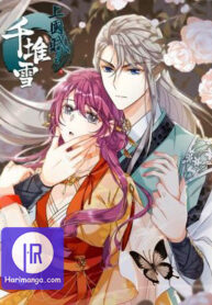 a-poem-of-the-empire-and-a-thousand-piles-of-snow_cover-1