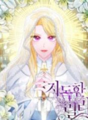 a-poisonous-lily_cover-1