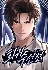 a-regressors-tale-of-cultivation_cover-1