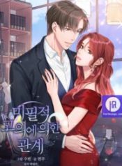 a-relationship-of-intended-carelessness_cover-1