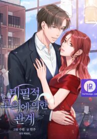 a-relationship-of-intended-carelessness_cover-1