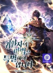 a-returners-magic-should-be-special_cover-1