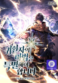 a-returners-magic-should-be-special_cover-1