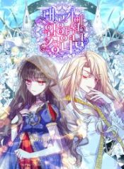 a-saint-who-was-adopted-by-the-grand-duke_cover-1