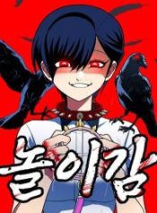 a-sense-of-amusement_cover-1