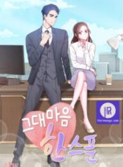 a-spoonful-of-your-love_cover-1