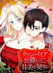 a-sweet-bond-with-the-vampire-duke_cover-1