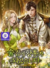 a-tipsy-marriage-proposal-for-the-emperor_cover-1