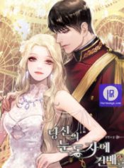 a-toast-for-your-eyes_cover-1