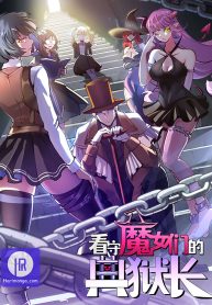 a-transmigrated-wardens-battle-for-redemption_cover-1