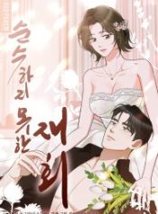 a-twisted-reunion_cover-1