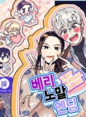 a-very-normal-ending_cover-1