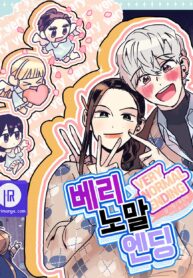 a-very-normal-ending_cover-1