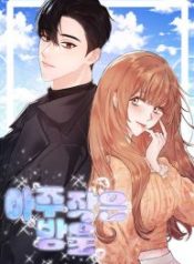 a-very-small-drop_cover-1