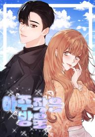 a-very-small-drop_cover-1