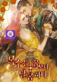 a-villainess-revenge-is-sweeter-than-honey_cover-1